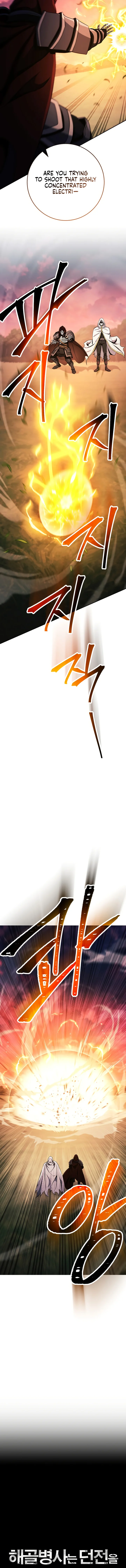 Skeleton Soldier Couldn’t Protect the Dungeon Chapter 237 - Manhwa18.com