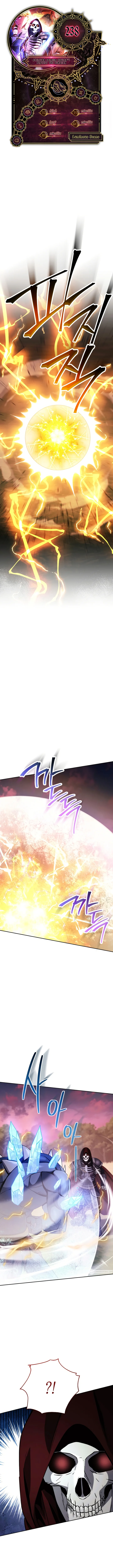Skeleton Soldier Couldn’t Protect the Dungeon Chapter 238 - Manhwa18.com
