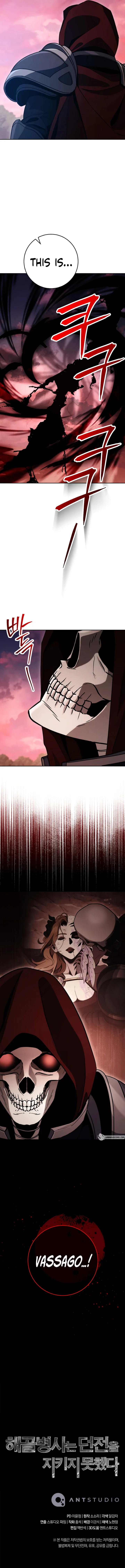 Skeleton Soldier Couldn’t Protect the Dungeon Chapter 239 - Manhwa18.com