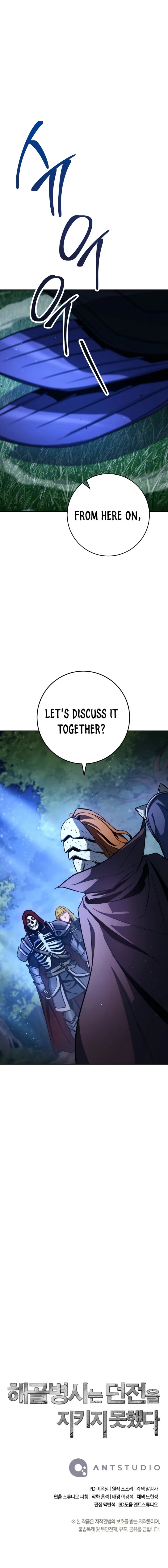 Skeleton Soldier Couldn’t Protect the Dungeon Chapter 246 - Manhwa18.com