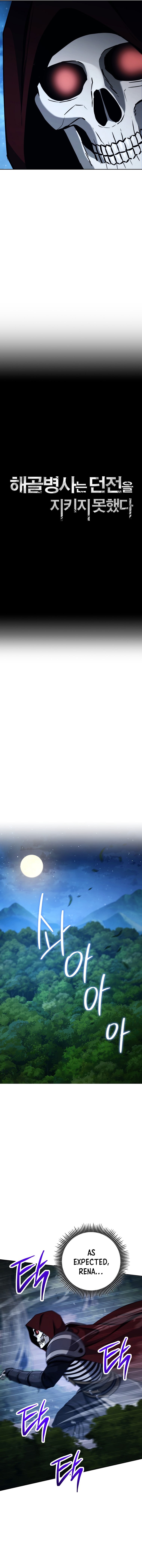 Skeleton Soldier Couldn’t Protect the Dungeon Chapter 251 - Manhwa18.com