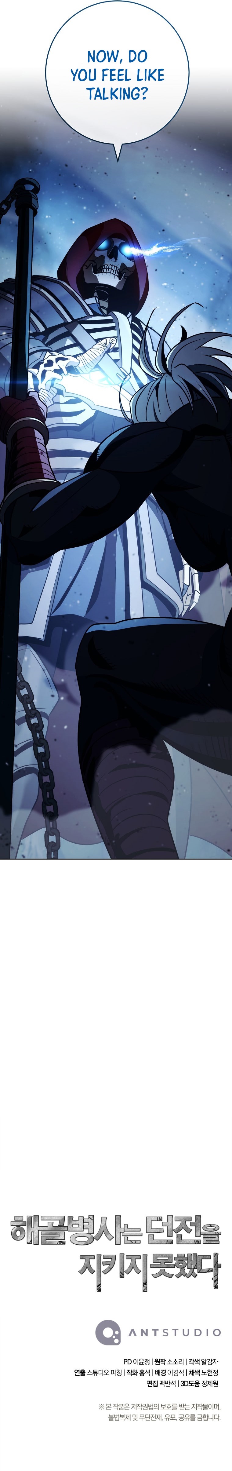 Skeleton Soldier Couldn’t Protect the Dungeon Chapter 251 - Manhwa18.com