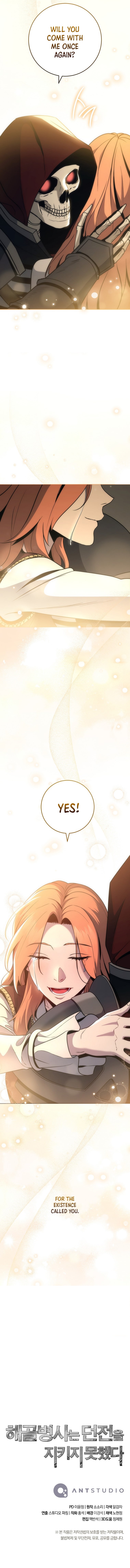 Skeleton Soldier Couldn’t Protect the Dungeon Chapter 253 - Manhwa18.com