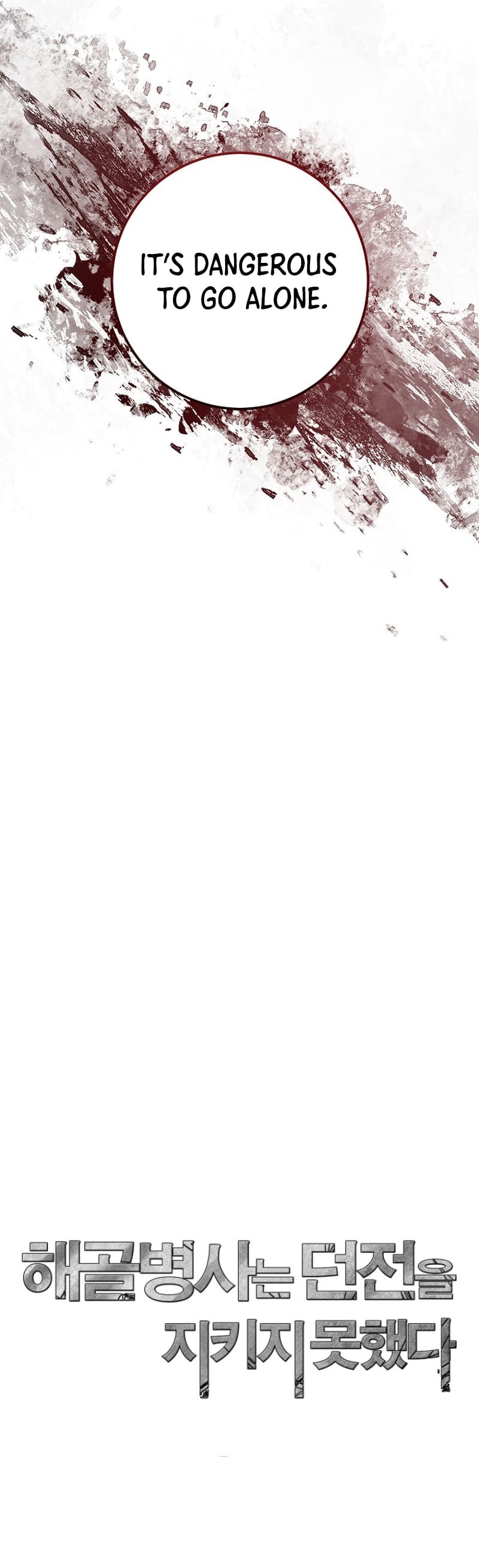 Skeleton Soldier Couldn’t Protect the Dungeon Chapter 273 - Manhwa18.com