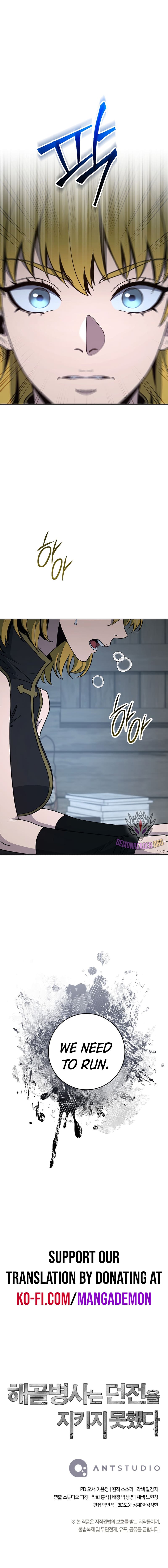 Skeleton Soldier Couldn’t Protect the Dungeon Chapter 278 - Manhwa18.com