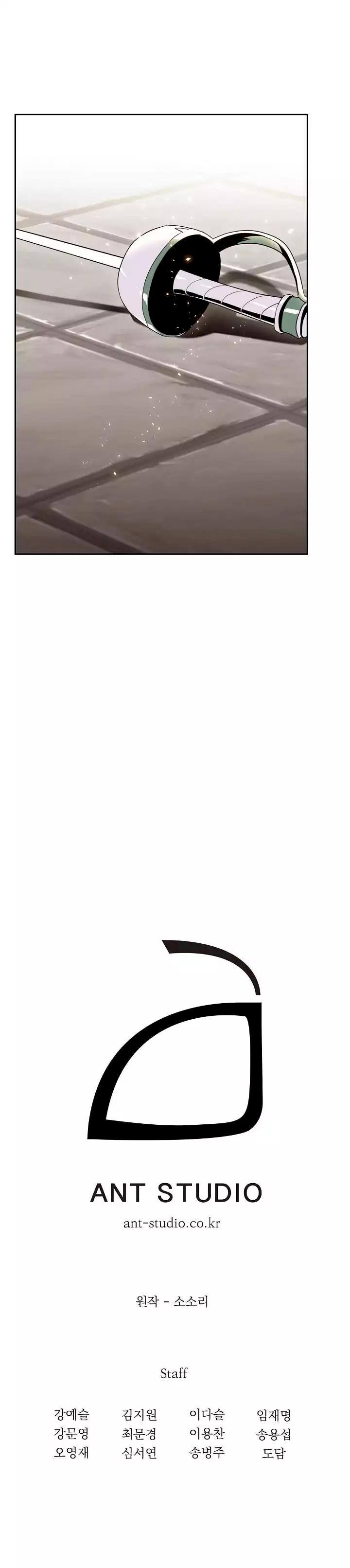 Skeleton Soldier Couldn’t Protect the Dungeon Chapter 28 - Manhwa18.com