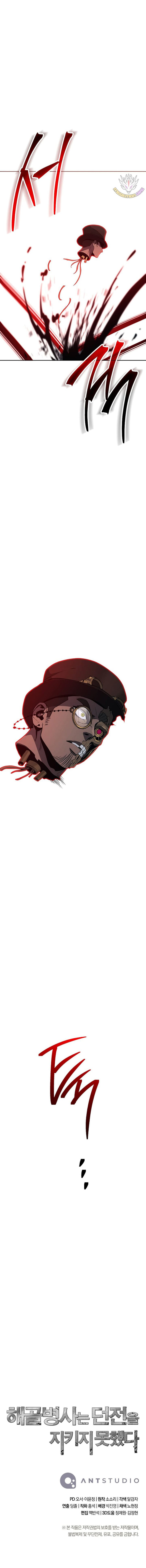 Skeleton Soldier Couldn’t Protect the Dungeon Chapter 287 - Manhwa18.com