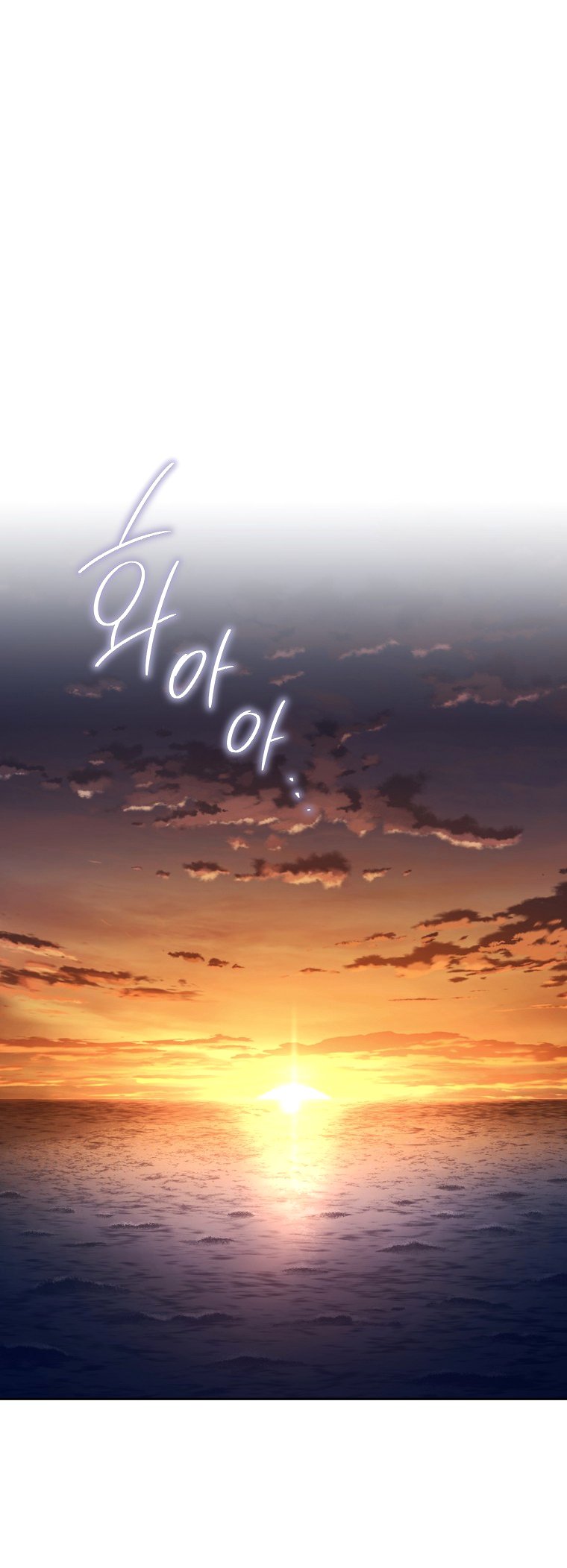 Skeleton Soldier Couldn’t Protect the Dungeon Chapter 290 - Manhwa18.com