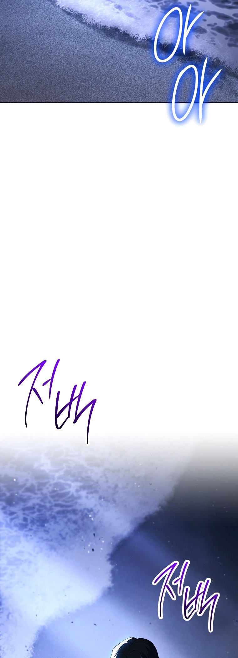 Skeleton Soldier Couldn’t Protect the Dungeon Chapter 290 - Manhwa18.com