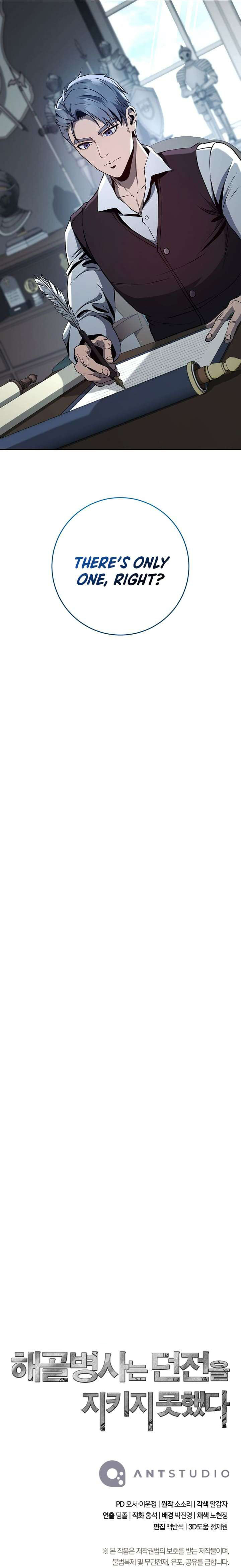 Skeleton Soldier Couldn’t Protect the Dungeon Chapter 291 - Manhwa18.com