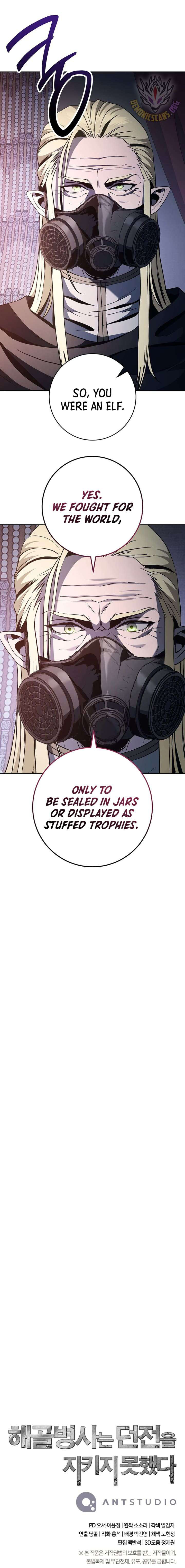 Skeleton Soldier Couldn’t Protect the Dungeon Chapter 295 - Manhwa18.com