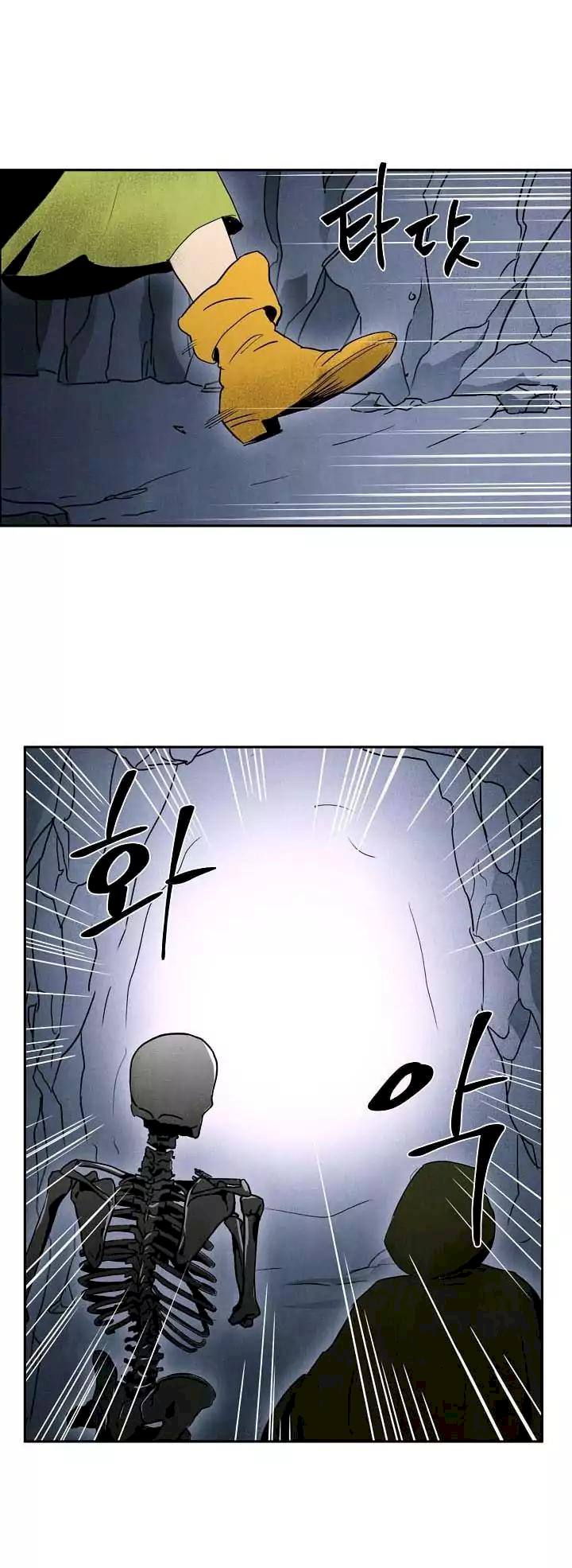 Skeleton Soldier Couldn’t Protect the Dungeon Chapter 3 - Manhwa18.com