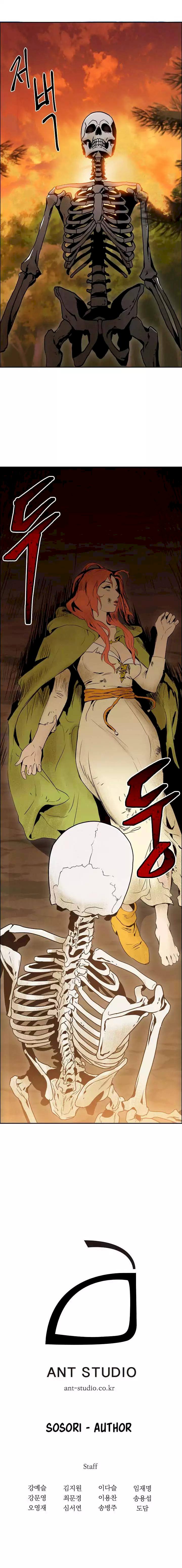 Skeleton Soldier Couldn’t Protect the Dungeon Chapter 3 - Manhwa18.com