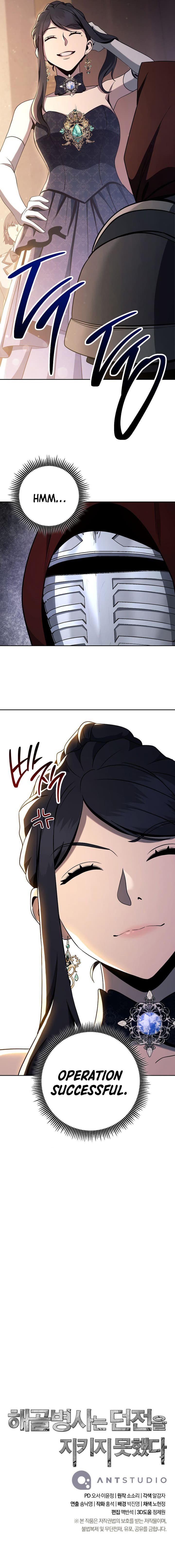 Skeleton Soldier Couldn’t Protect the Dungeon Chapter 300 - Manhwa18.com