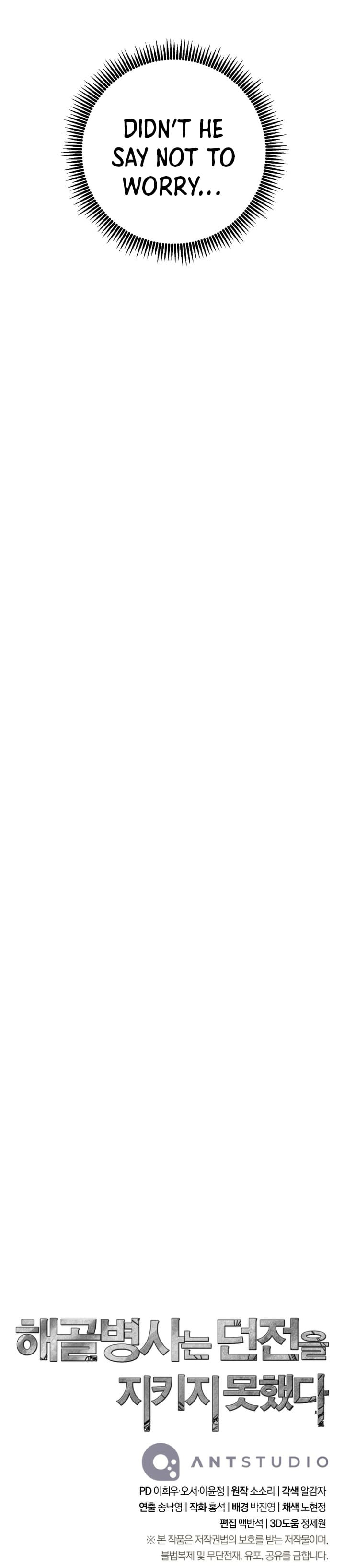 Skeleton Soldier Couldn’t Protect the Dungeon Chapter 301 - Manhwa18.com