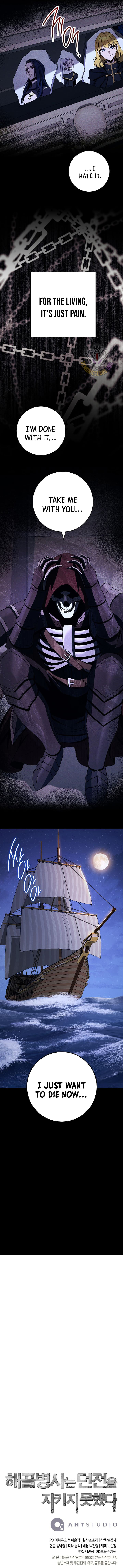 Skeleton Soldier Couldn’t Protect the Dungeon Chapter 302 - Manhwa18.com