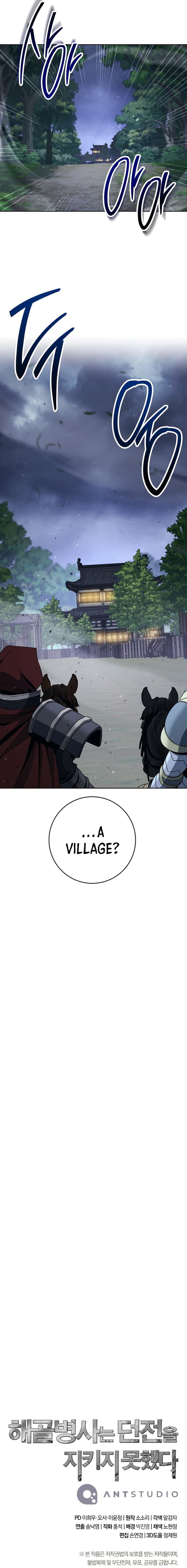 Skeleton Soldier Couldn’t Protect the Dungeon Chapter 304 - Manhwa18.com