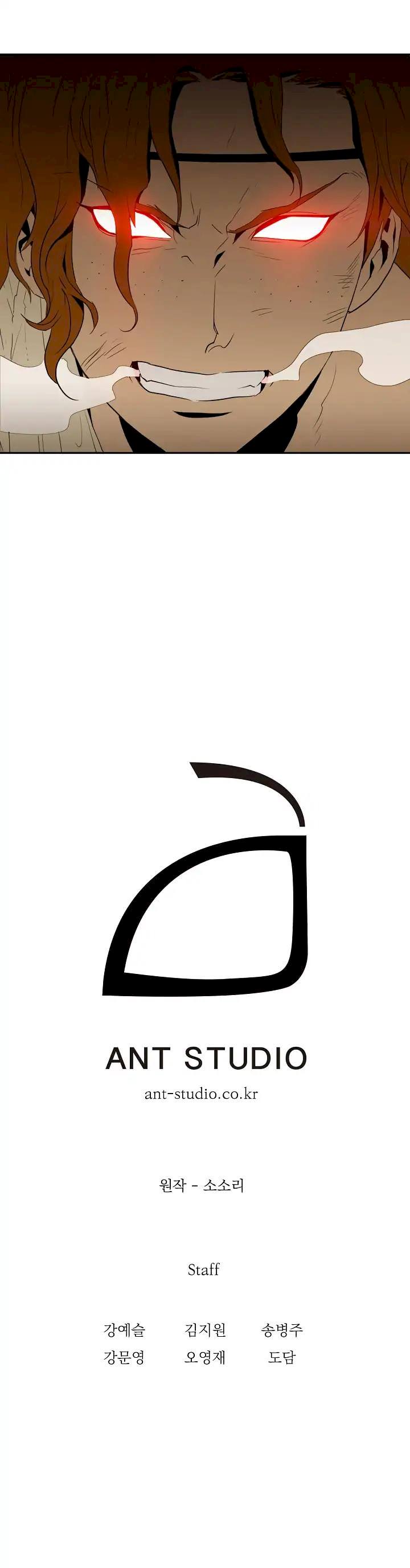 Skeleton Soldier Couldn’t Protect the Dungeon Chapter 31 - Manhwa18.com