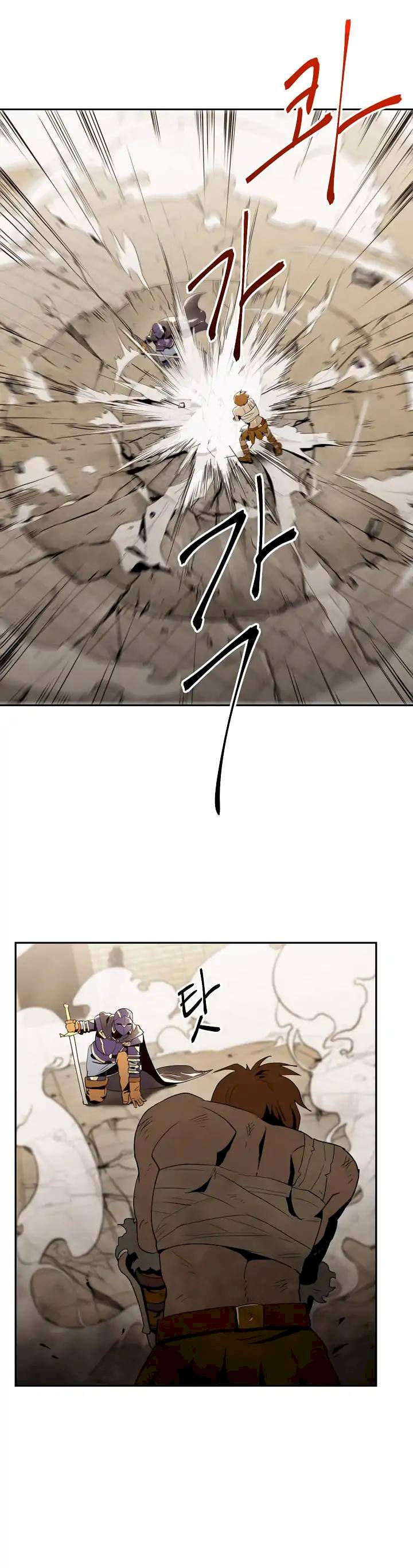 Skeleton Soldier Couldn’t Protect the Dungeon Chapter 32 - Manhwa18.com