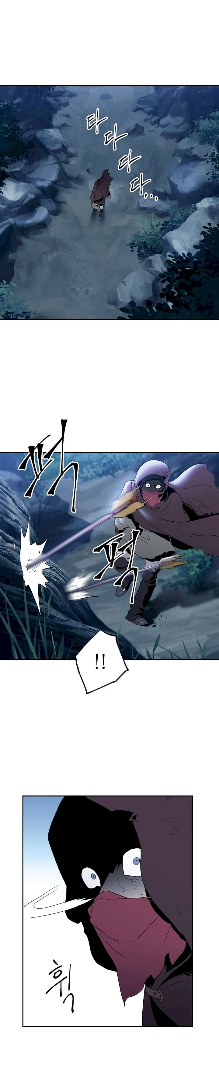 Skeleton Soldier Couldn’t Protect the Dungeon Chapter 34 - Manhwa18.com