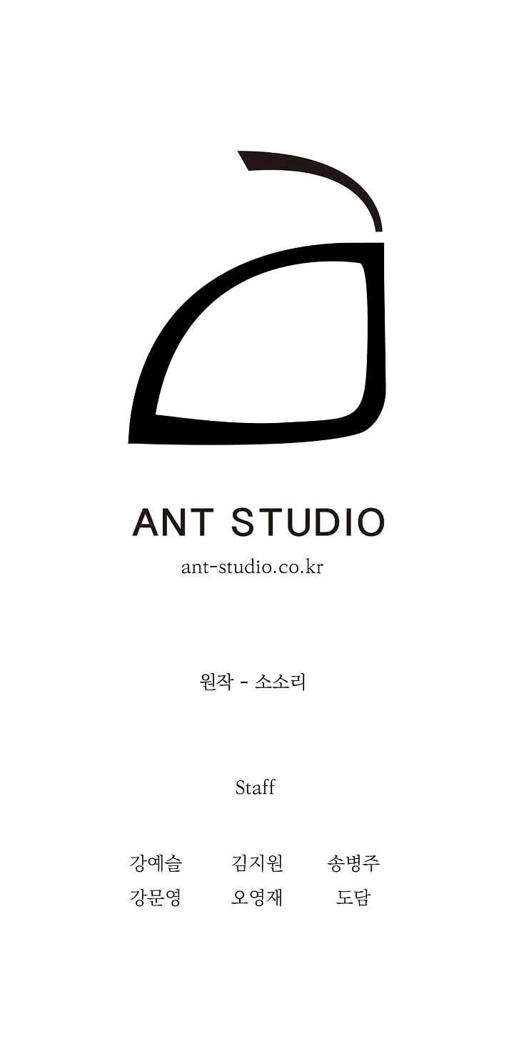 Skeleton Soldier Couldn’t Protect the Dungeon Chapter 35 - Manhwa18.com