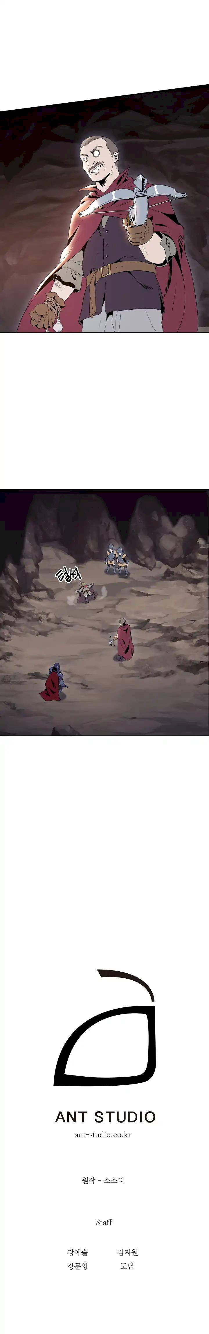 Skeleton Soldier Couldn’t Protect the Dungeon Chapter 39 - Manhwa18.com