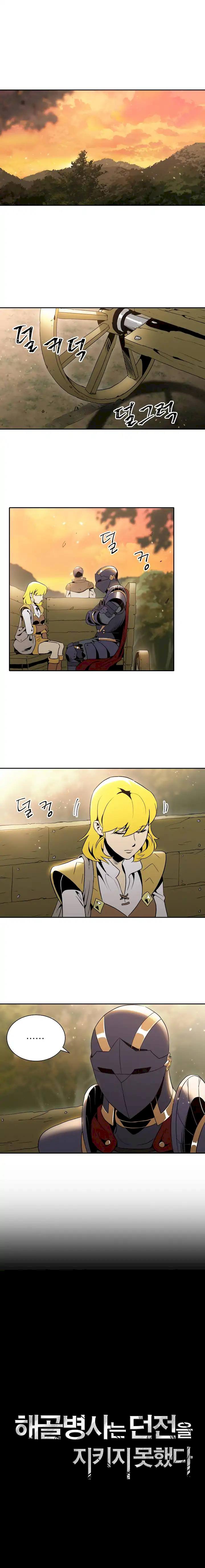 Skeleton Soldier Couldn’t Protect the Dungeon Chapter 42 - Manhwa18.com