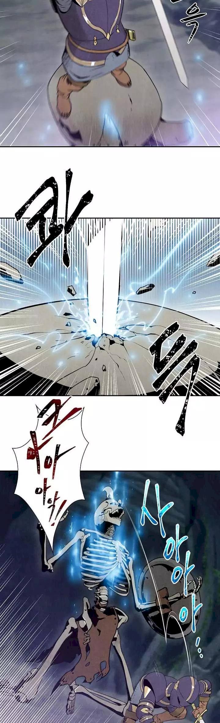 Skeleton Soldier Couldn’t Protect the Dungeon Chapter 5 - Manhwa18.com