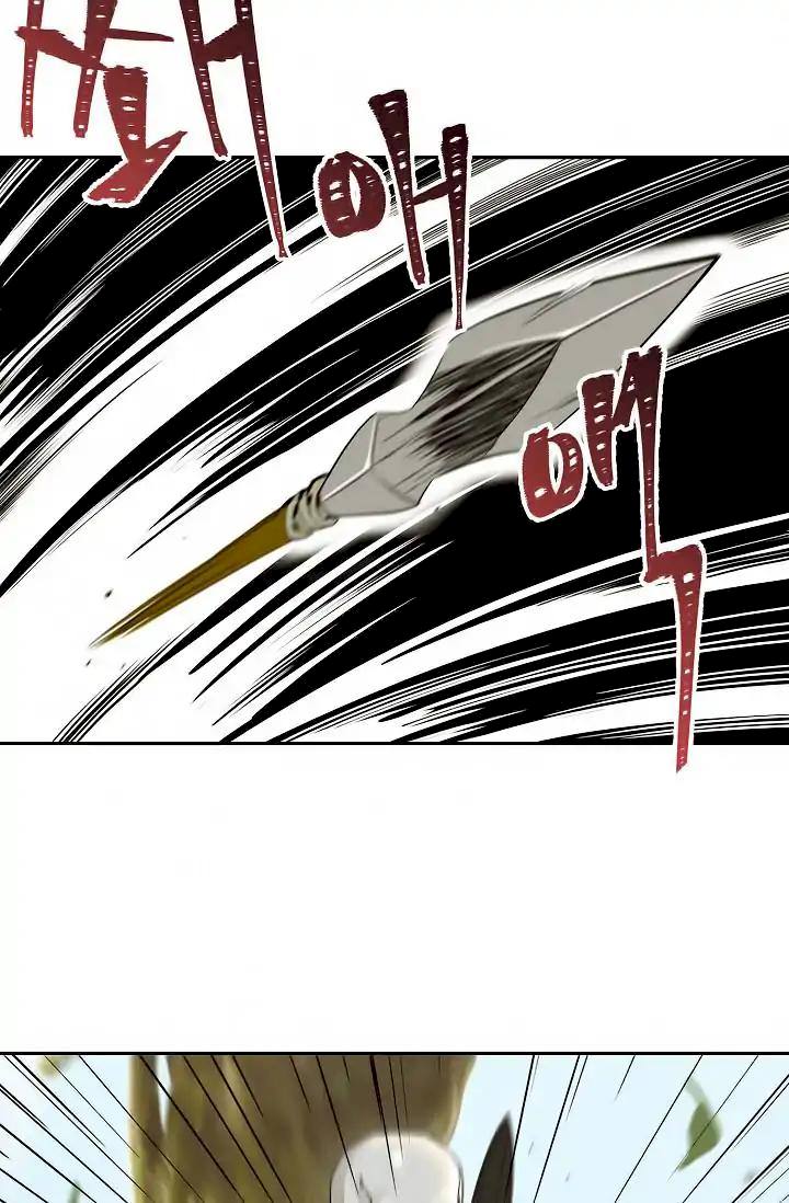 Skeleton Soldier Couldn’t Protect the Dungeon Chapter 50 - Manhwa18.com