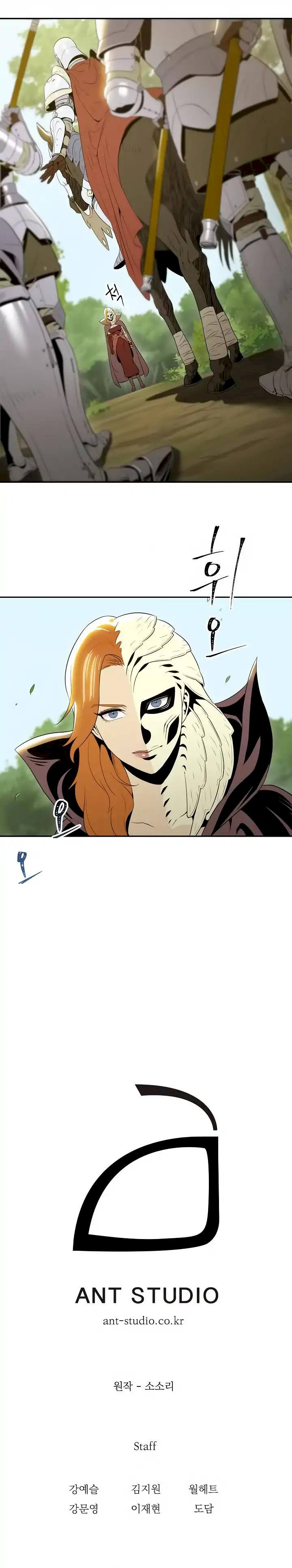 Skeleton Soldier Couldn’t Protect the Dungeon Chapter 51 - Manhwa18.com