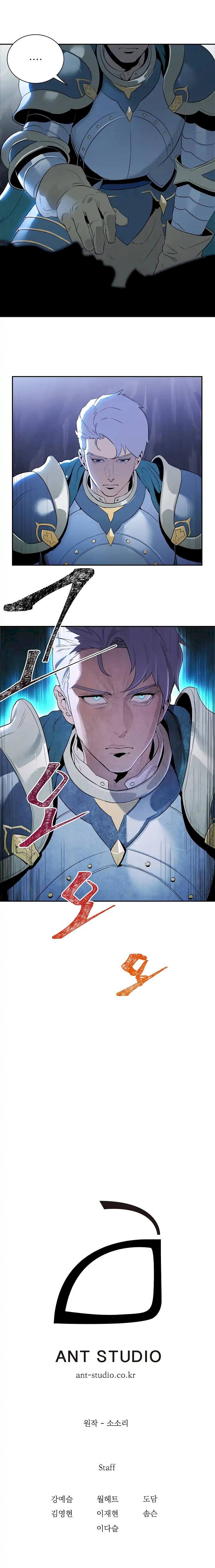 Skeleton Soldier Couldn’t Protect the Dungeon Chapter 57 - Manhwa18.com