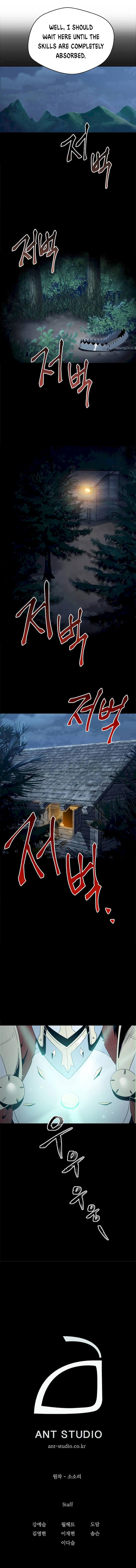 Skeleton Soldier Couldn’t Protect the Dungeon Chapter 58 - Manhwa18.com