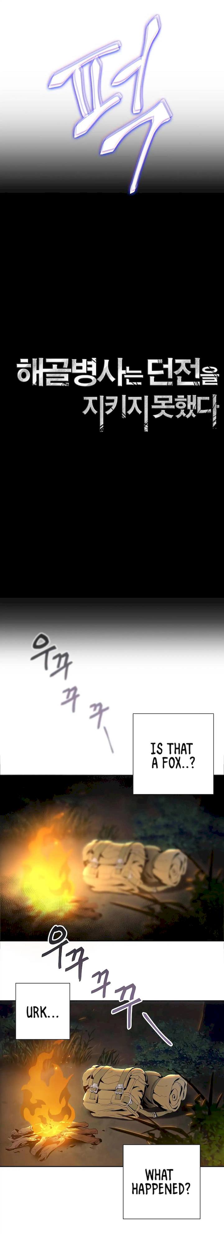 Skeleton Soldier Couldn’t Protect the Dungeon Chapter 60 - Manhwa18.com