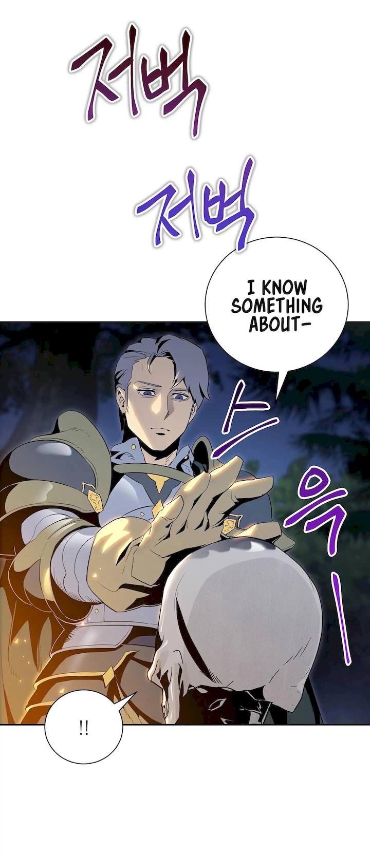 Skeleton Soldier Couldn’t Protect the Dungeon Chapter 60 - Manhwa18.com