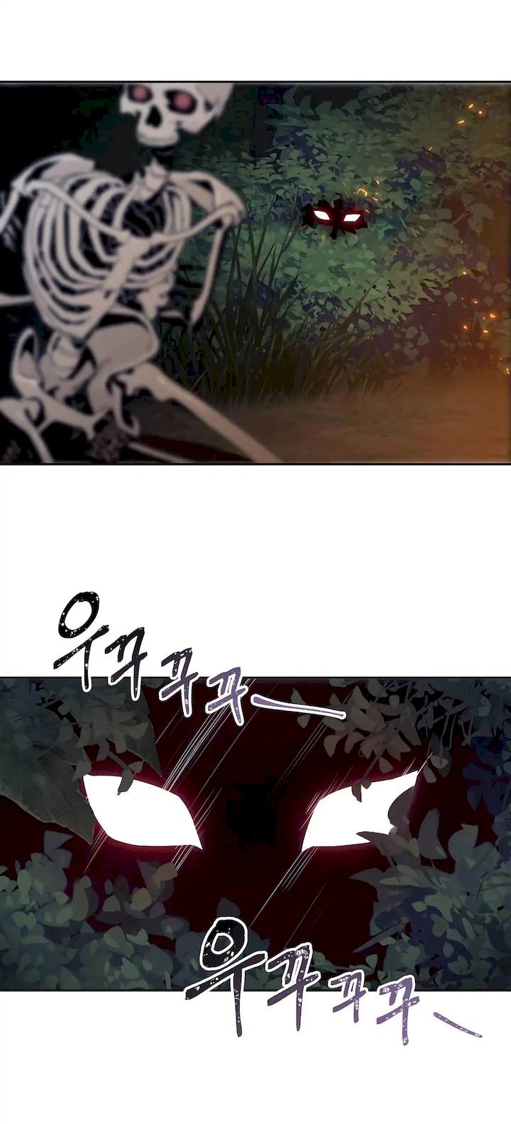 Skeleton Soldier Couldn’t Protect the Dungeon Chapter 60 - Manhwa18.com