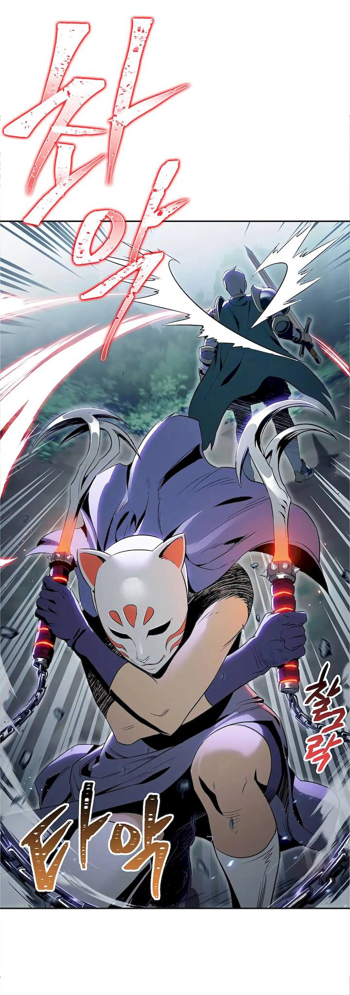 Skeleton Soldier Couldn’t Protect the Dungeon Chapter 60 - Manhwa18.com