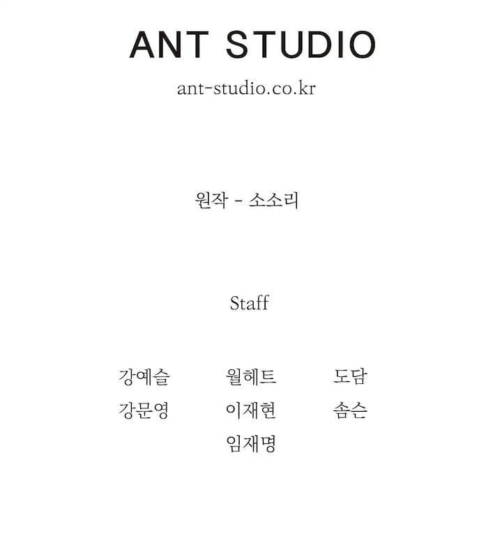 Skeleton Soldier Couldn’t Protect the Dungeon Chapter 60 - Manhwa18.com