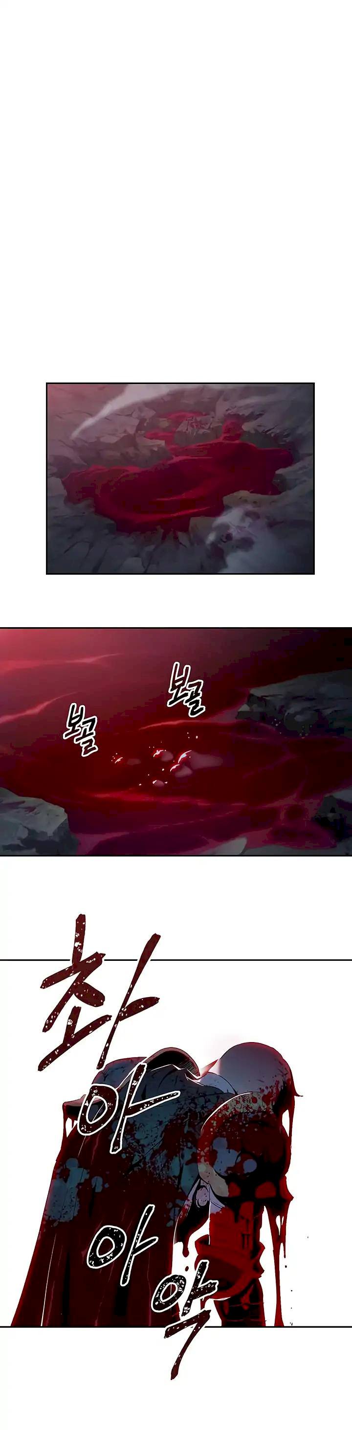 Skeleton Soldier Couldn’t Protect the Dungeon Chapter 61 - Manhwa18.com