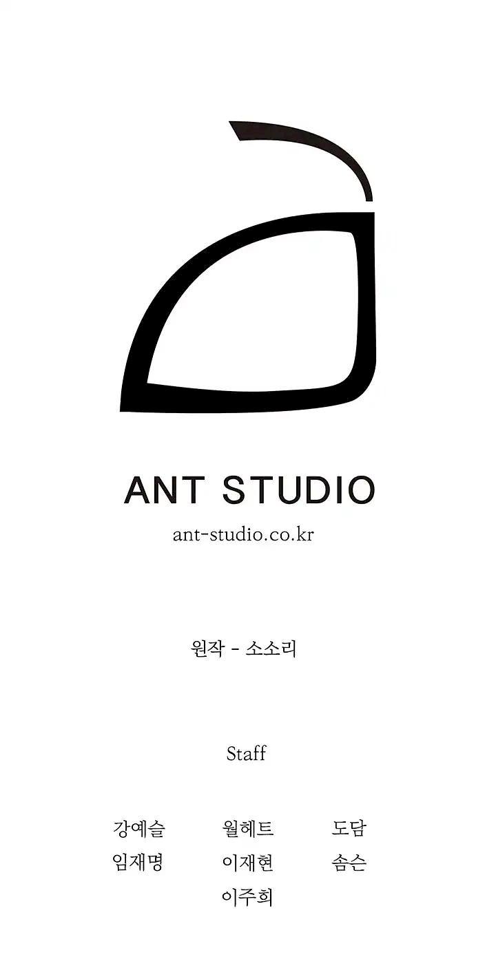 Skeleton Soldier Couldn’t Protect the Dungeon Chapter 62 - Manhwa18.com