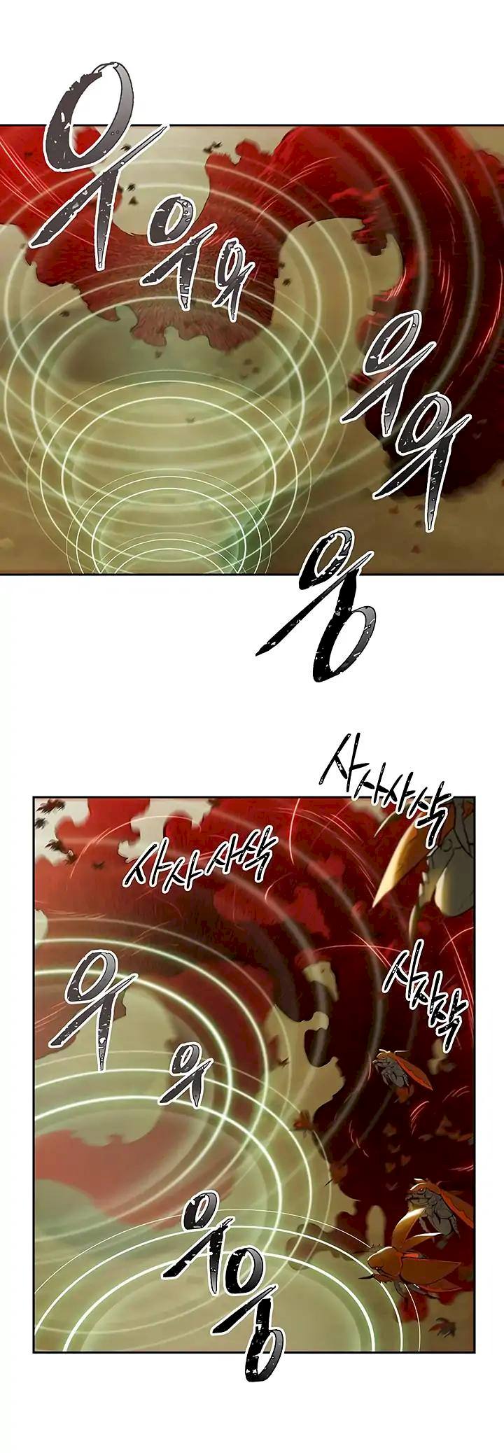 Skeleton Soldier Couldn’t Protect the Dungeon Chapter 63 - Manhwa18.com