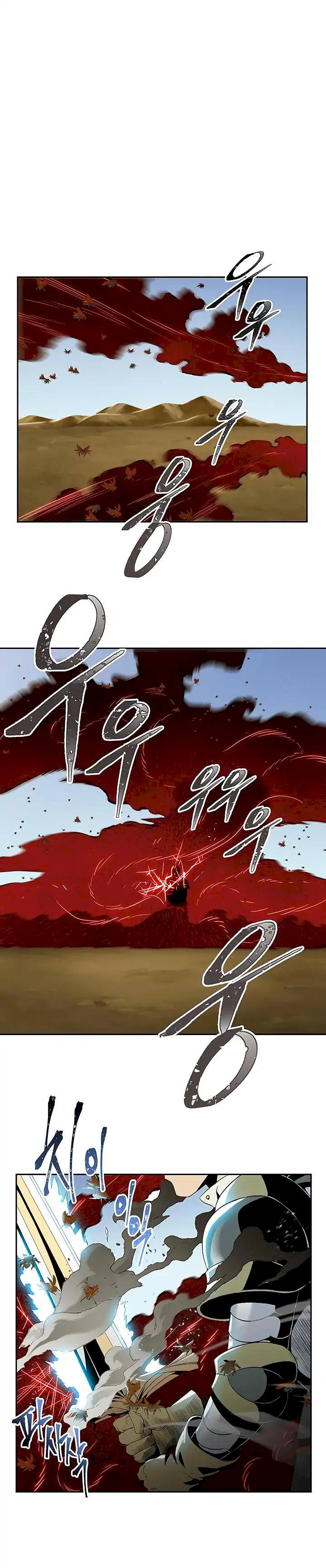 Skeleton Soldier Couldn’t Protect the Dungeon Chapter 63 - Manhwa18.com