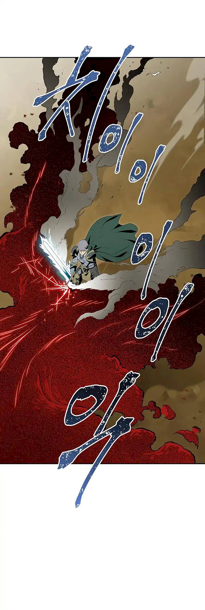 Skeleton Soldier Couldn’t Protect the Dungeon Chapter 63 - Manhwa18.com