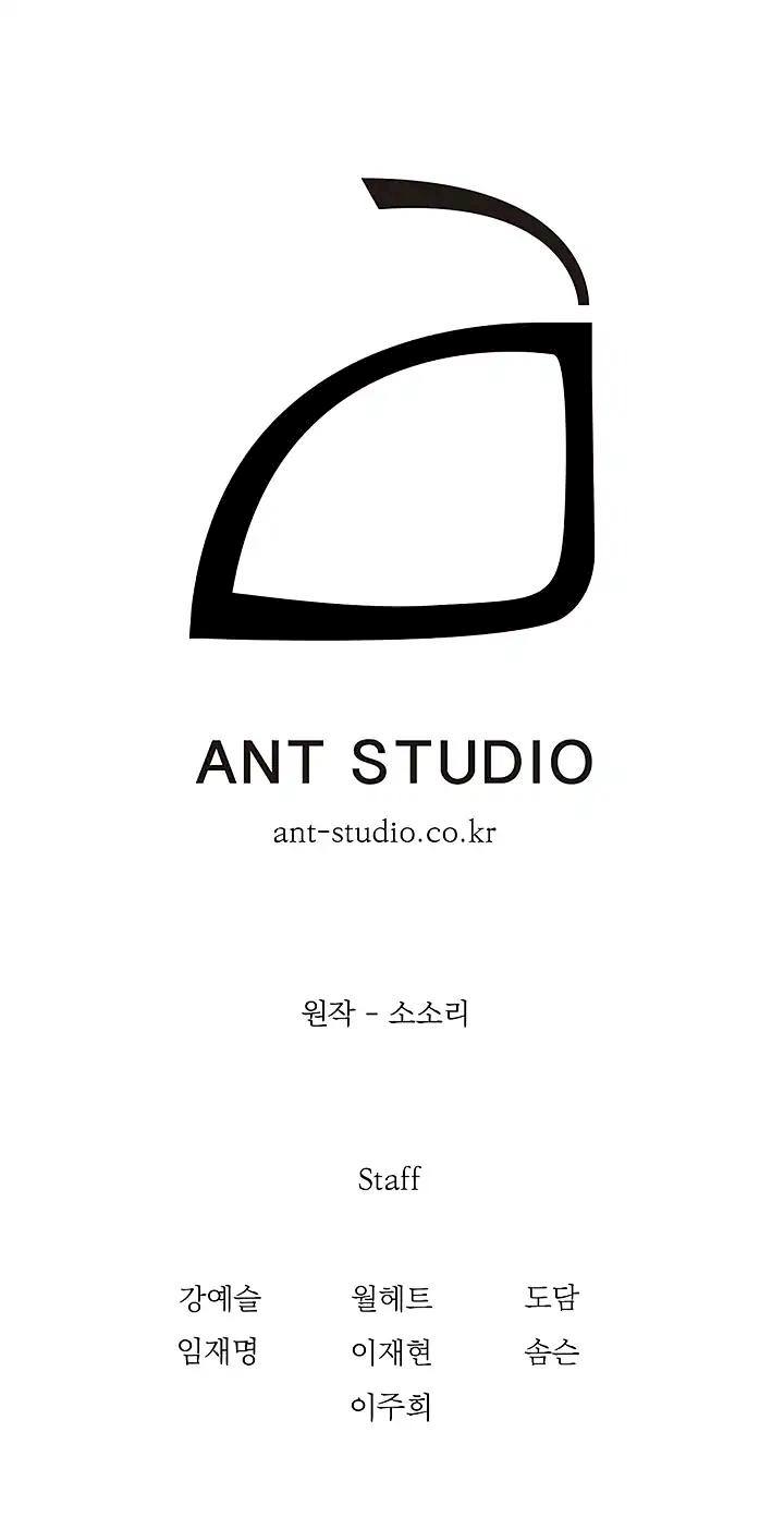 Skeleton Soldier Couldn’t Protect the Dungeon Chapter 63 - Manhwa18.com