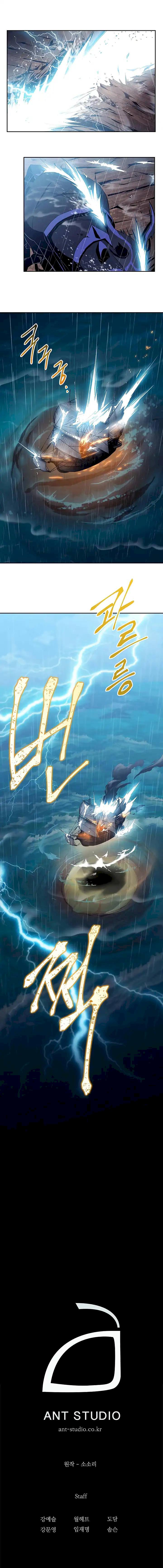 Skeleton Soldier Couldn’t Protect the Dungeon Chapter 64 - Manhwa18.com