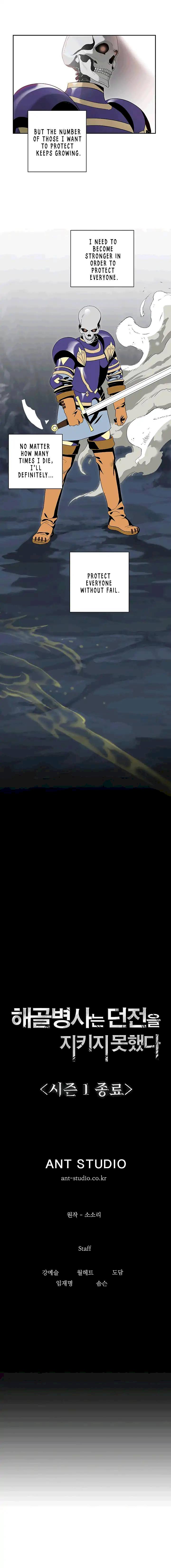 Skeleton Soldier Couldn’t Protect the Dungeon Chapter 66 - Manhwa18.com