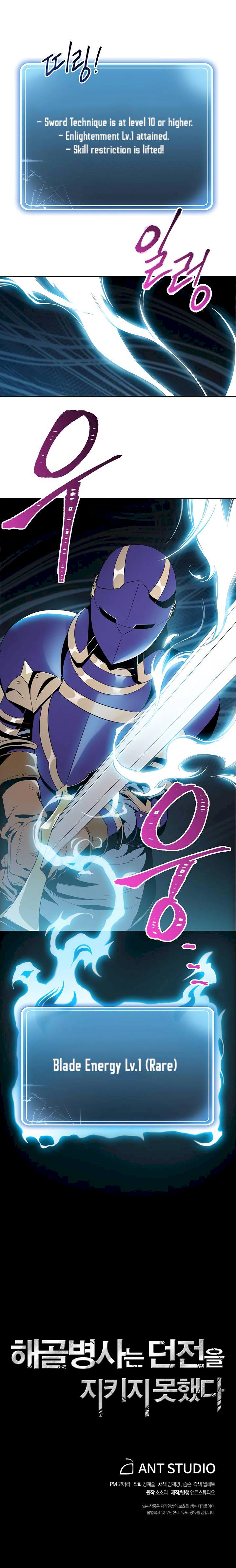 Skeleton Soldier Couldn’t Protect the Dungeon Chapter 68 - Manhwa18.com