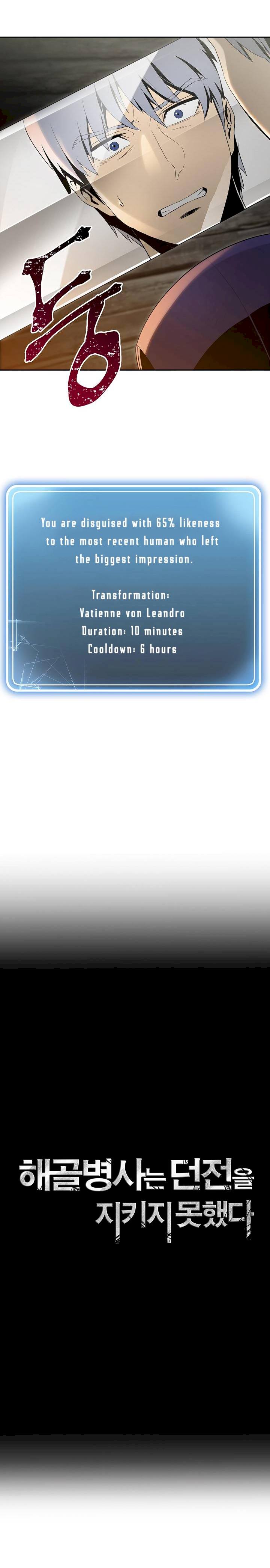 Skeleton Soldier Couldn’t Protect the Dungeon Chapter 69 - Manhwa18.com