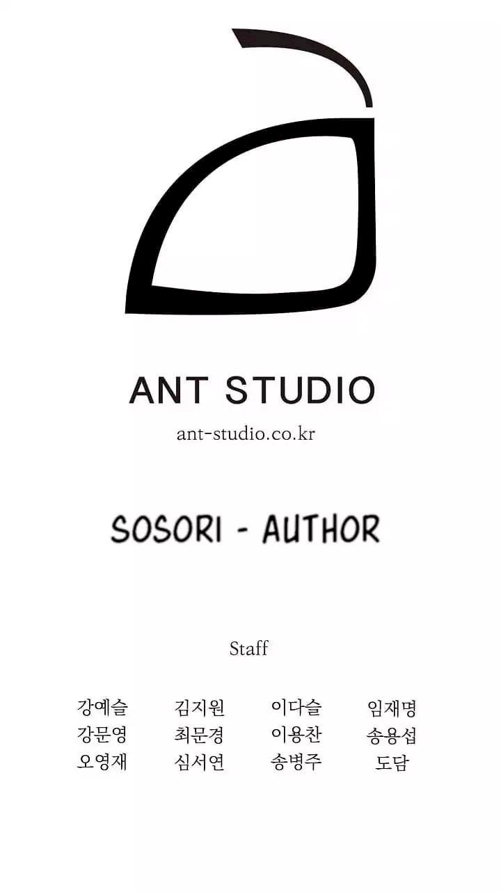 Skeleton Soldier Couldn’t Protect the Dungeon Chapter 7 - Manhwa18.com