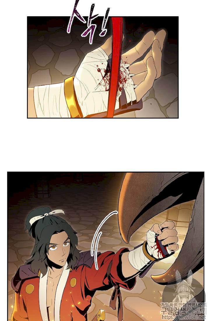 Skeleton Soldier Couldn’t Protect the Dungeon Chapter 71 - Manhwa18.com