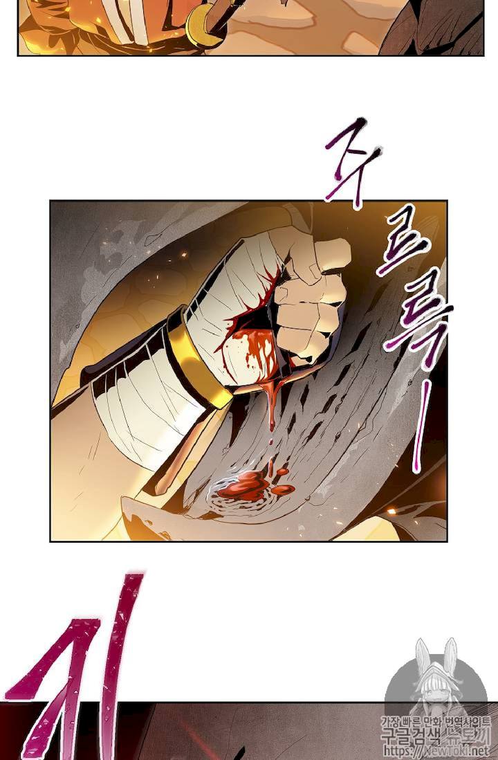 Skeleton Soldier Couldn’t Protect the Dungeon Chapter 71 - Manhwa18.com